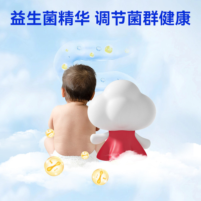 
Mianrou Shijia baby diapers ultra-thin breathable pull-up pants trial pack 5 pieces in any size
