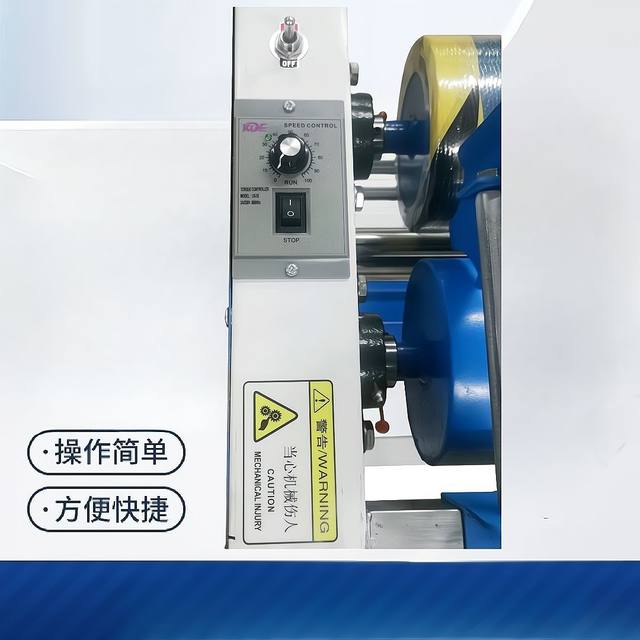 Electric loosening machine unwinding machine, laser cutting machine cloth feeding machine, bulk printing automatic edge rolling factory
