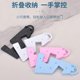Multifunctional portable Pina mobile phone holder foldable flat panel support stand desktop compact travel portable