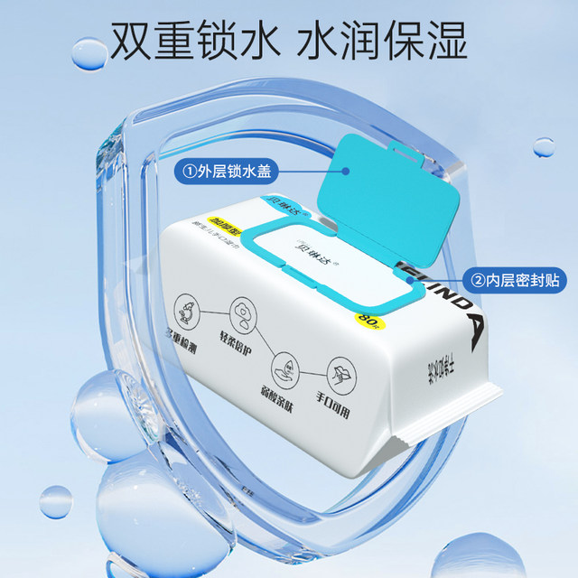 80 large pack of maternal and infant newborn pearl pattern skin-friendly hand and mouth special wet wipes, enlarged and thickened wet wipes