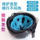 Helmet not pressing hair artifact anti-pressure collapse anti-pressure hairstyle artifact protection silicone pad anti-hair chaos inner pad riding