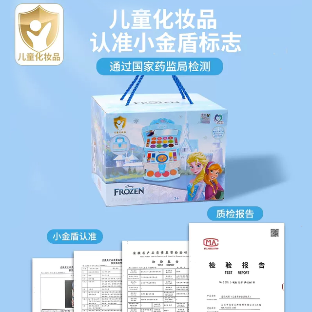
Disney Children's Cosmetic Set Girls Elsa Princess Makeup Box Birthday Toy Gift Princess Nail Polish