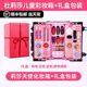 
Tulisa children's cosmetics set girl princess baby girl special color cosmetic box toy gift girl