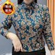 Western mothers standing collar color elasticity 2022 Autumn new bottom shirts loose and covered with belly, middle -aged and elderly large size women's clothing
