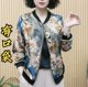Mom's chiffon printed fashionable cardigan long-sleeved jacket 2023 summer new large size loose versatile baseball uniform
