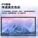 24-inch narrow bezel 19 monitor 20 high definition computer office monitoring IPS screen