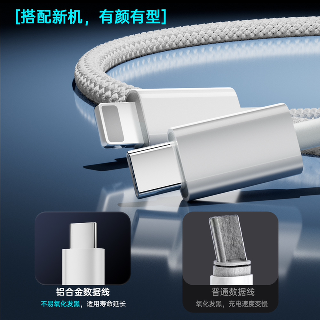 Suitable for Apple 8-17 car braided USB one-to-two fast charging data cable iPhone 8-16 carplay dedicated for tablet iPad Apple 15-17 promax Huawei Xiaomi mobile phone