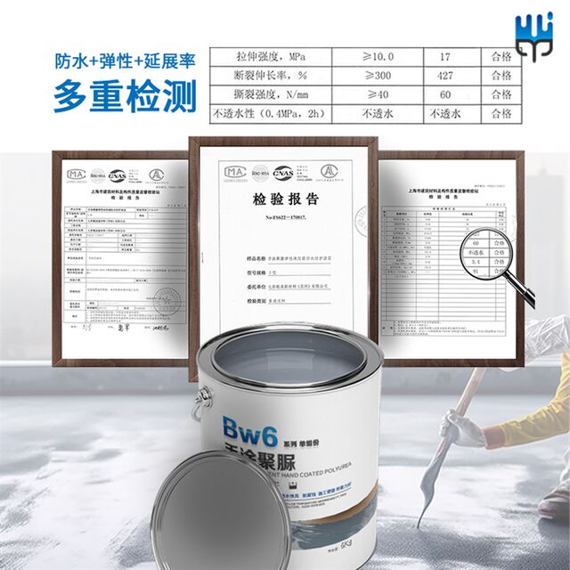 Roof waterproof leakage repair polyurea roof crack seepage leakage special paint roof leak repair king leakproof waterproof glue