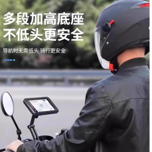 Electric vehicle rainproof mobile phone full-inclusive support frame waterproof pack navigation mobile phone stand takeaway riding outdoor motorcycle

