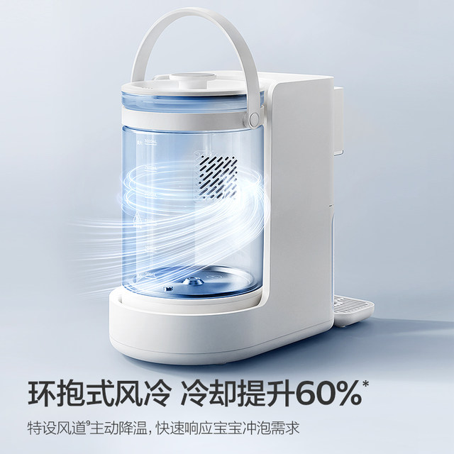 Philips Avent milk foaming machine with quantitative water output and constant temperature kettle, baby-specific milk regulator, electric kettle