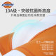 Dickies underwear for boys pure cotton boxers markless silk 10A antibacterial breathable large size loose boxers for men