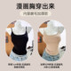 Warm and velvet autumn and winter expanded comic chest camisole for women with chest pads and brushed and thickened inner bottoming tops