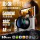 
Patriot D9-Pro Meipai Edition Digital Camera Student Party E9 Micro Single Entry Level Girls HD Travel CCD