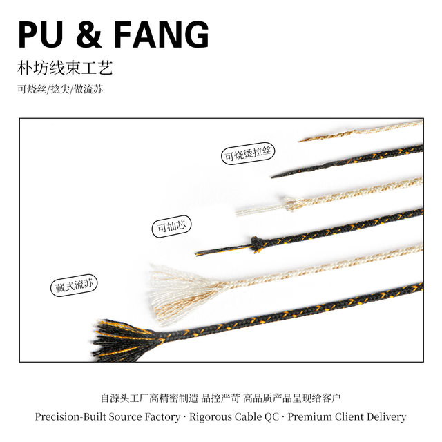 Pufang colorful two-color core-spun cotton cord can be burned and wear-resistant diamond star moon phoenix eye bodhi passion seed text play cord