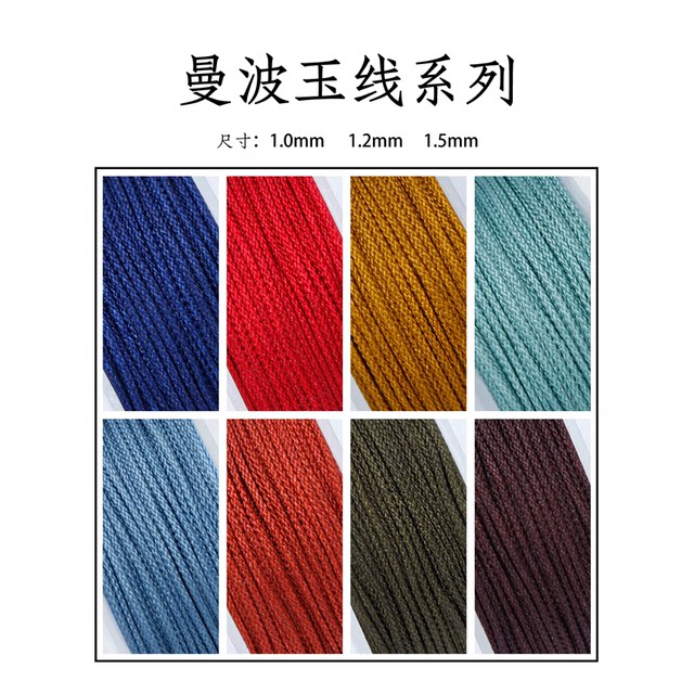 Pufang Mambo jade line cultural and entertainment line imported cotton line Diamond and fragrant seed Bodhi special rope beaded bracelet