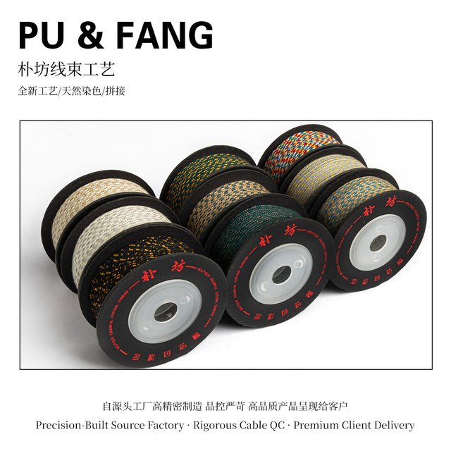 Pufang colorful two-color core-spun cotton cord can be burned and wear-resistant diamond star moon phoenix eye bodhi passion seed text play cord