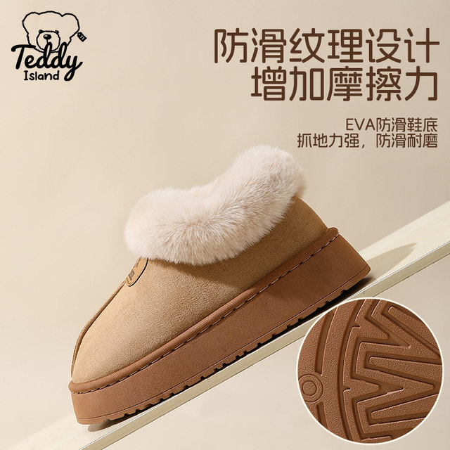 Teddy Ailan cotton slippers for women, autumn and winter plush, warm, thick-soled, high-top, non-slip outer snow boots