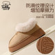 Teddy Ailan cotton slippers for women, autumn and winter plush, warm, thick-soled, high-top, non-slip outer snow boots