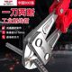 Delixi Electric Rebar Cutting Pliers Wire Cutting Pliers Big Power Pliers Big Scissors Wire Destruction Pliers Wire Cutting Pliers Wire Cutting Tool