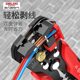 Delixi Electric multi-functional wire stripping pliers fully automatic wire stripping pliers special universal wire cutting pliers for electricians
