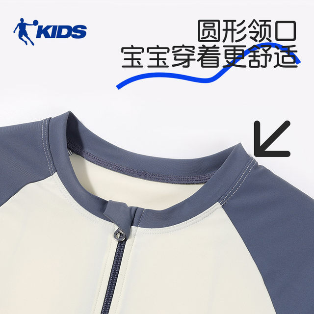 Jordan children's split swimsuit boy 2025 new boys swimsuit quick-drying sun protection professional swimming suit