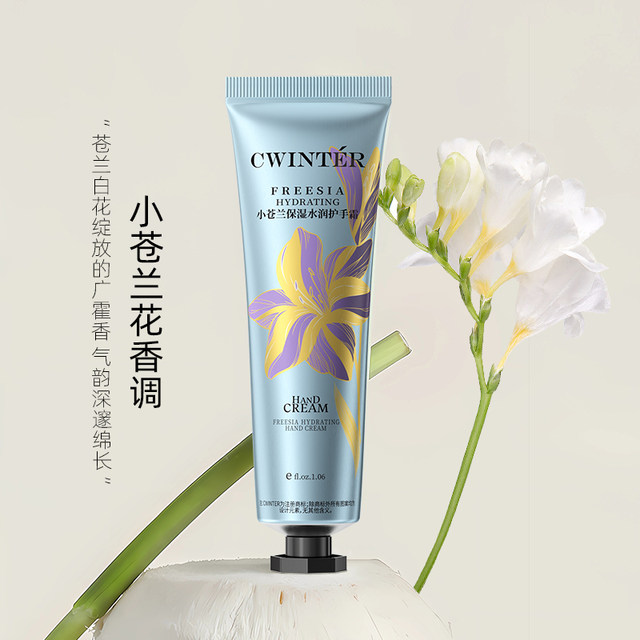 
Fragrance hand cream is hydrating, moisturizing, anti-chapped, rough, refreshing, non-greasy and fragrant, compact and portable A