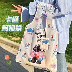 Foldable Large-Capacity Shopping Bag, Portable Eco-Friendly Supermarket Shoulder Bag for Grocery Shopping, Sturdy and Durable Tote Bag