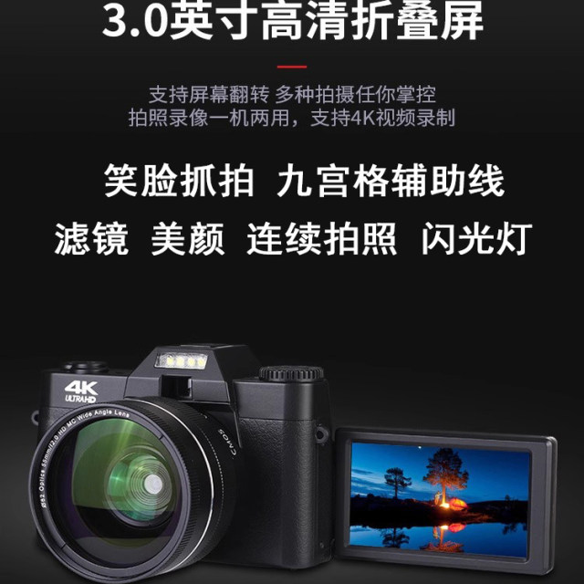 Panasonic 4K HD digital camera student party children entry-level selfie mirrorless ccd travel birthday gift for women