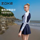 zoke/Zhouke long-sleeved sun protection one-piece swimsuit for women's skirt, slightly fat and slimming, seaside vacation surfing swimsuit