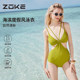 zoke/zhouke seaside vacation slim hot spring swimsuit comfortable one-piece triangle bikini sexy swimsuit for women