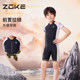 zoke/zhouke children's swimsuit one-piece boxer professional swimming training hot spring vacation sun protection boy's swimsuit