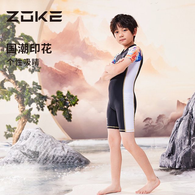 zoke/zhouke children's swimsuit one-piece boxer professional swimming training hot spring vacation sun protection boy's swimsuit