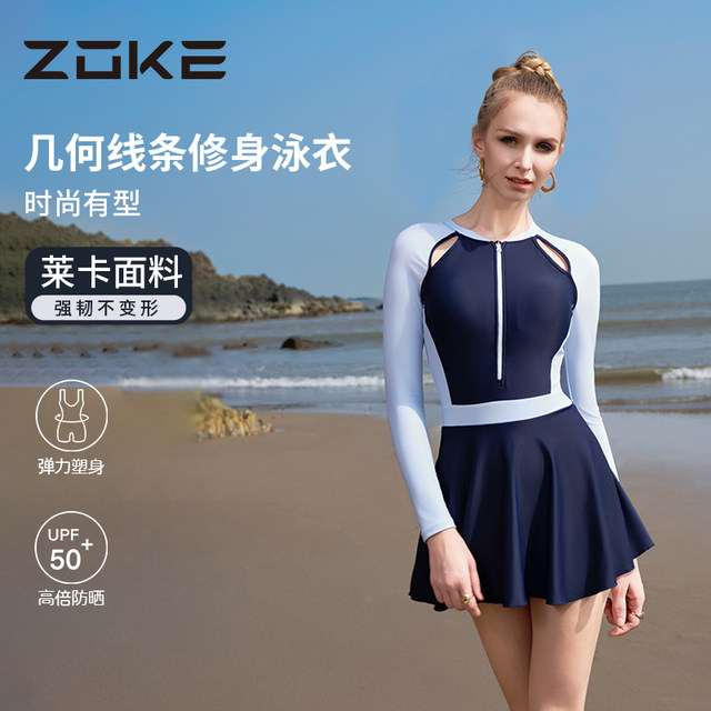 zoke/Zhouke long-sleeved sun protection one-piece swimsuit for women's skirt, slightly fat and slimming, seaside vacation surfing swimsuit