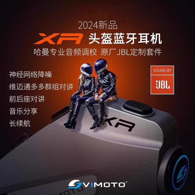 Vimetong V10S V10X XR motorcycle helmet Bluetooth headset wireless built-in intercom waterproof riding call