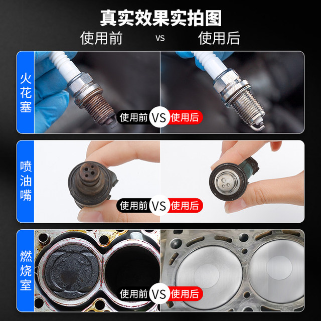 Korochi Automobile Three-yuan Catalytic Cleaner Official Genuine Fuel Bao Engine Carbon Deposition No. 92 Gasoline Device