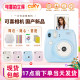 Cuky mini7+ same model Polaroid one-time imaging camera new mini student party birthday gift