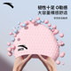 Anta silicone swimming cap for women long hair ear protection without tip professional pellet swimming cap large size waterproof and breathable hat