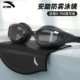 Anta myopia swimming goggles with degree waterproof and anti-fog black technology high-definition men and women professional swimming goggles swimming cap set