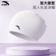 Anta silicone swimming cap for women with long hair special ear protection high elastic head professional swimming cap large size waterproof hat