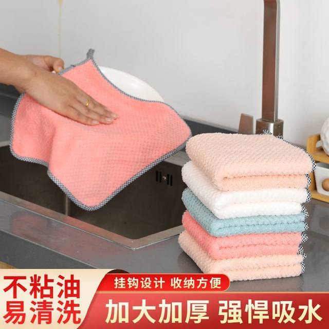 Kitchen rag, oil-free dishwashing cloth, hanging scouring pad, cleaning cloth that absorbs water and does not shed lint, table wiping hand towel