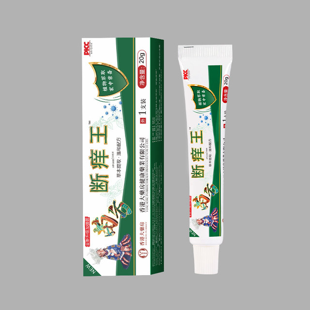 
AY7 can be used by both mothers and babies. Pregnant women can use it.