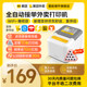 Meituan Takeout Printer Automatically Takes Orders Meituan Printer JD Takeout Printer Ele.me Printer Bluetooth Receipt Printer Meituan Takeout Smart Hardware