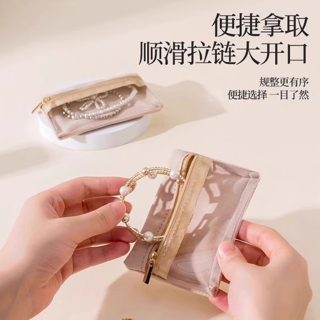 Jewelry bag velvet high -end sealing anti -oxidized jewelry box jewelry earrings earrings ring necklace storage storage bag