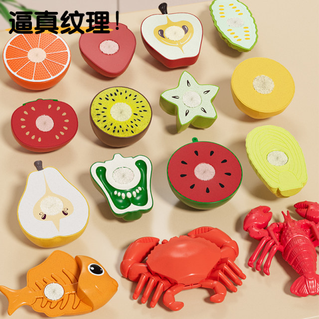 Newqi Fruit Cutter Toy Baby Cutting Vegetables Children's Playhouse Kitchen Set Can Cut Vegetables for Boys and Girls