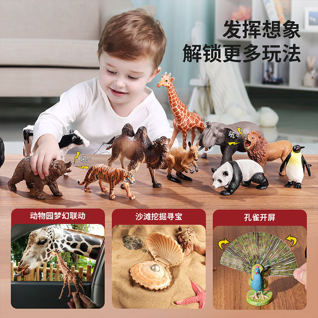 Newchi animal model children's simulation toy farm safari full set of boys and babies early education cognition