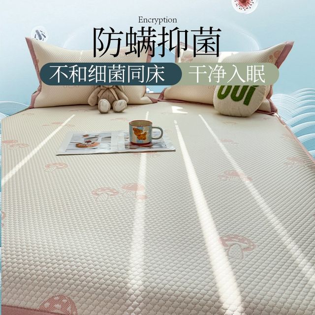 
Class A maternal and infant grade ice bean mat summer ice silk mat summer 2025 new air-conditioned soft mat foldable