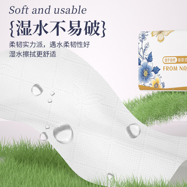 
500 pieces of paper towels, hanging paper towels, toilet paper, whole box for hand wiping, household mother and baby use, kitchen hand wiping toilet paper