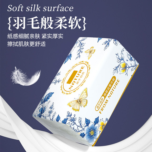 
500 pieces of paper towels, hanging paper towels, toilet paper, whole box for hand wiping, household mother and baby use, kitchen hand wiping toilet paper