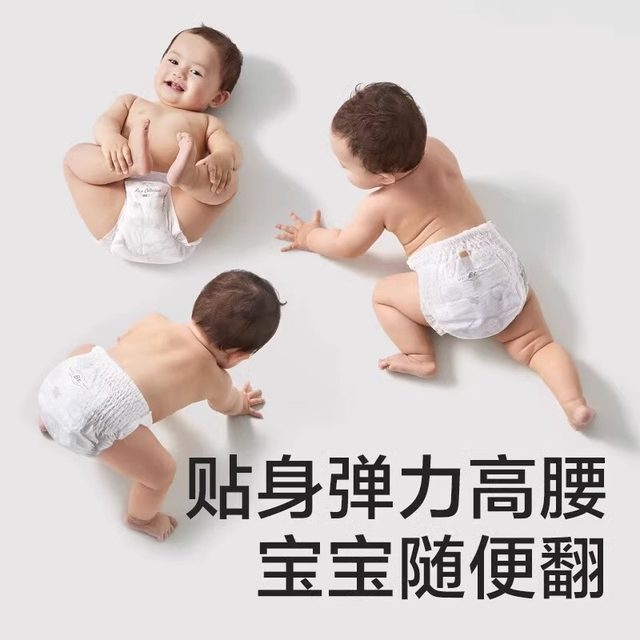 
babycare breathing pants Air trial size S/M/L/XL diapers/pull-ups 4 pieces BBC baby diapers