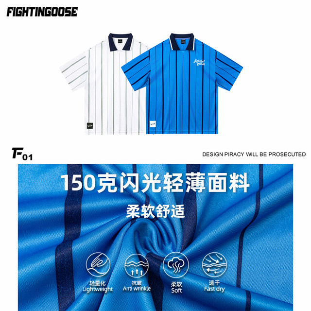 Summer baseball contrasting color splicing thin quick-drying jersey POLO short-sleeved national trend loose sports lapel T-shirt men's trend